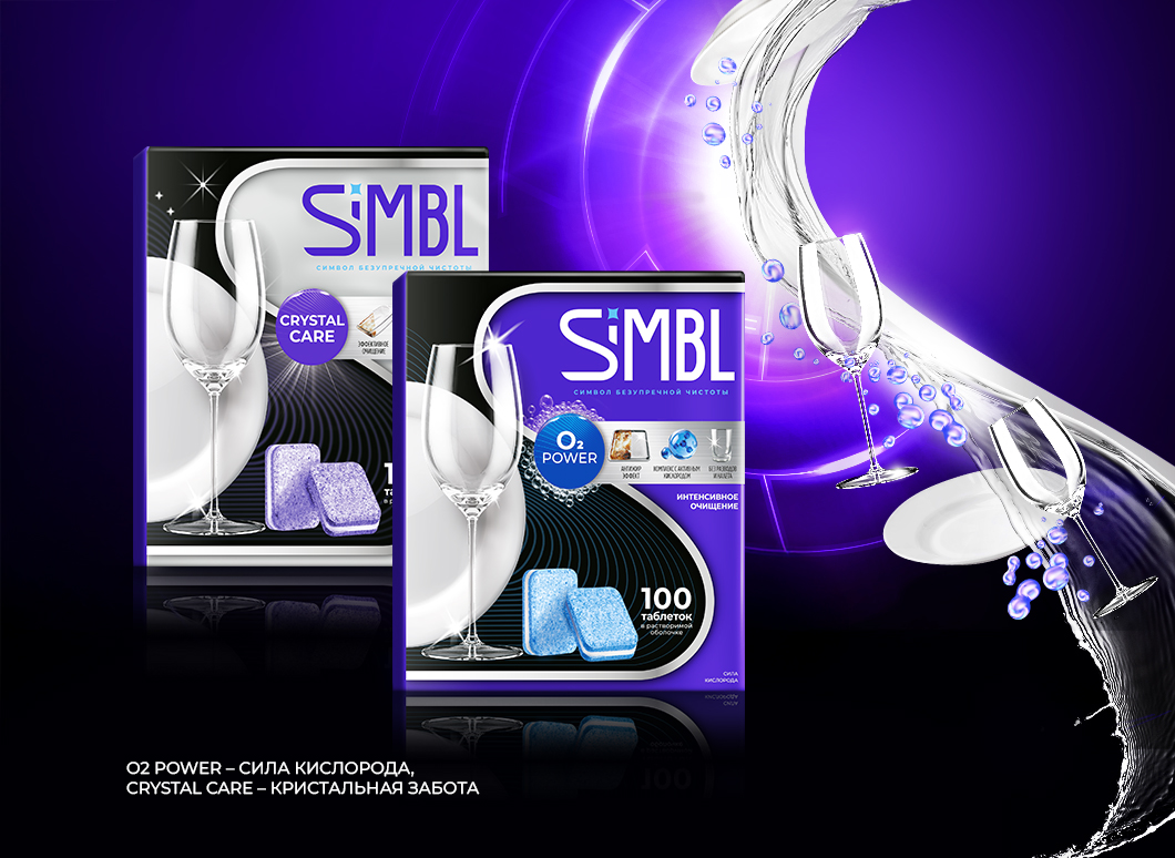 Таблетки для посудомоечной машины SIMBL