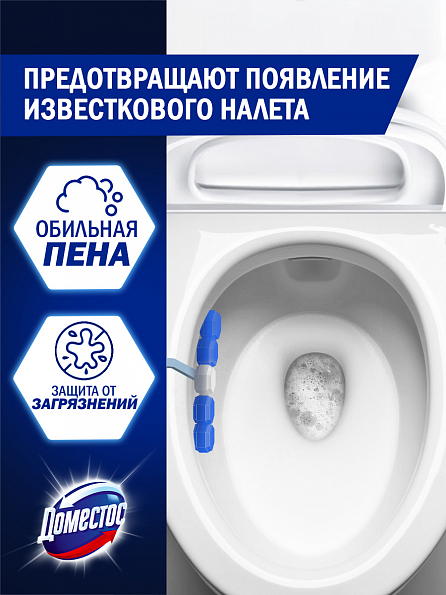 Блок для унитаза Доместос Сила 5в1 Свежесть океана 1 шт. 4