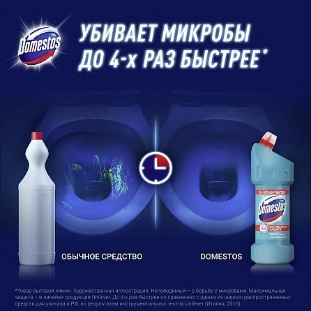 Универсальный чистящий гель Domestos Свежесть Атлантики 1500 мл 10