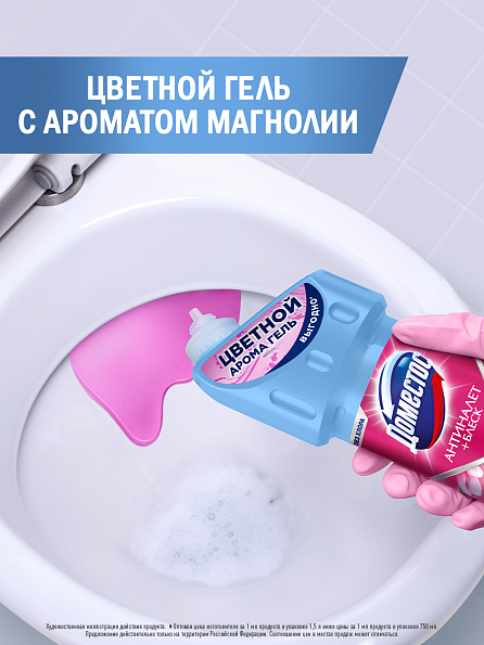 Универсальный чистящий гель Доместос Антиналет+Блеск Цветущая магнолия 1500 мл 6