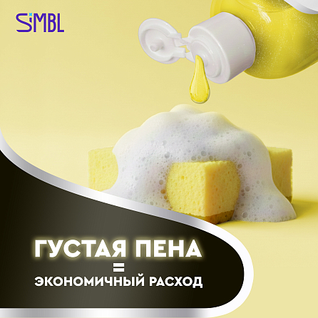 Гель для мытья посуды SIMBL яркие фруткы, 5 л 7