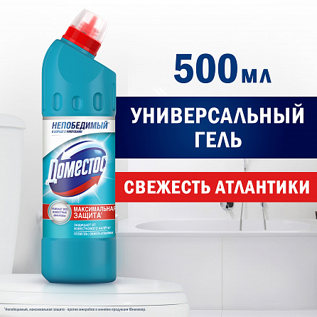 Универсальный чистящий гель Доместос Свежесть Атлантики 500 мл 1