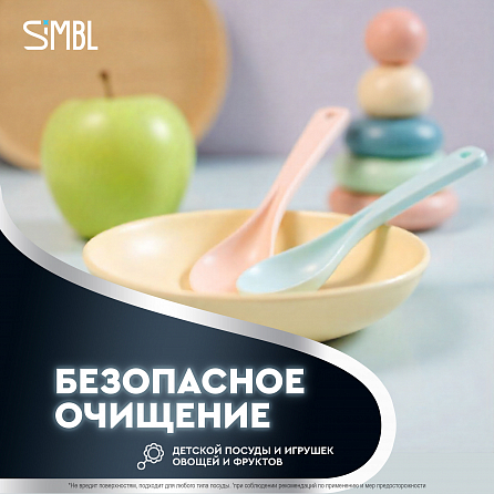 Гель для мытья посуды Simbl цветы 9