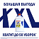 Гель-концентрат для пола Доместос Лимон и мята 2500 мл 3