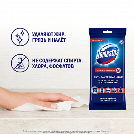 Сиф, Глорикс, Доместос универсальный набор чистящих средств 6в1: гели, спреи, салфетки для гигиены и уборки во всем доме 8