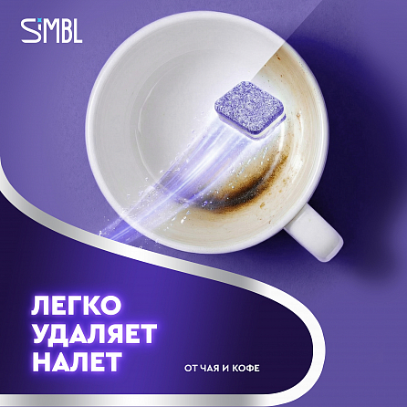 Таблетки для посудомоечной машины Crystal Care Кристальная забота, 100 шт. 6