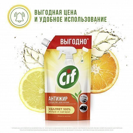 Чистящее средство Cif Легкость чистоты Антижир для плит и духовок 3