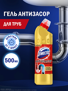 Доместос Средство для устранения сильных засоров в трубах Turboclean 500 мл