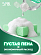 Гель для мытья посуды SIMBL без запаха, 900 мл 8