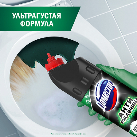Чистящее средство для унитаза Доместос Антиржавчина Лайм 4
