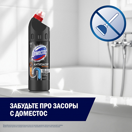 Средство для устранения засоров в трубах Доместос 7