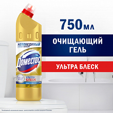 Чистящее средство для туалета Доместос Ультра Блеск 750 мл