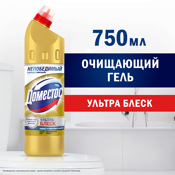 Чистящее средство для туалета Доместос Ультра Блеск 750 мл
