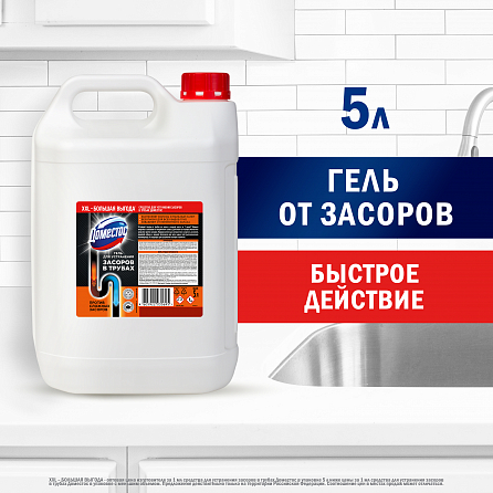 Средство для устранения засоров в трубах 5000 мл 1