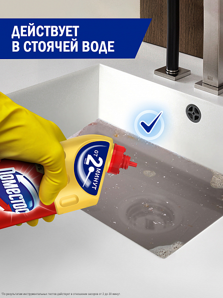 Доместос Средство для устранения сильных засоров в трубах Turboclean 1 л 5