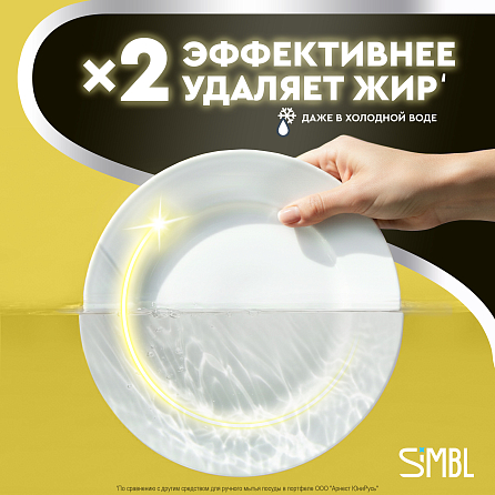 Гель для мытья посуды SIMBL яркие фруткы, 5 л 6