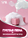 Крем-гель для мытья посуды SIMBL с  ароматом меда, 900 мл 10