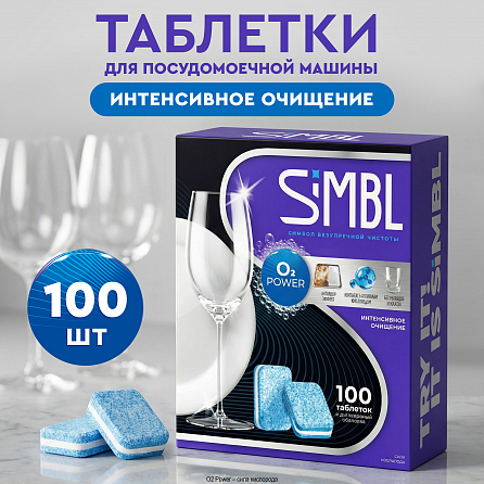 Таблетки для посудомоечной машины O2 Power Сила Кислорода, 100 шт. 1