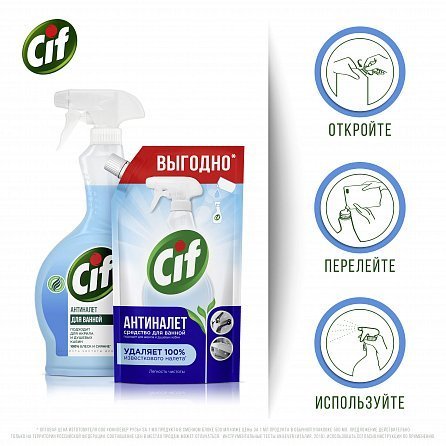Чистящее средство для ванной Cif Легкость чистоты Антиналет для акрила и душевых кабин 4