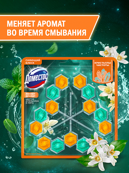 Блок для унитаза Доместос Кристаллы чистоты Цитрусовый блеск 3 шт. 3
