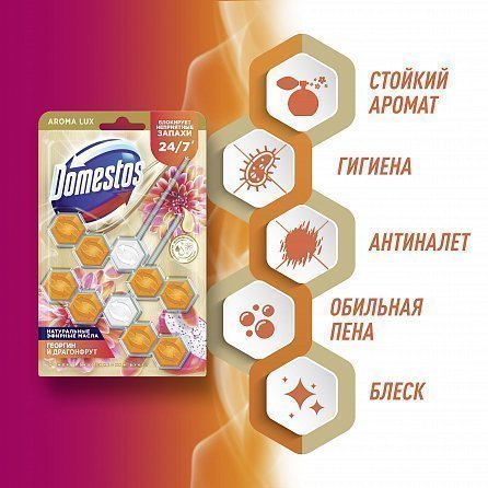 Блок для унитаза Domestos Aroma Lux Duo Экзотический букет 7