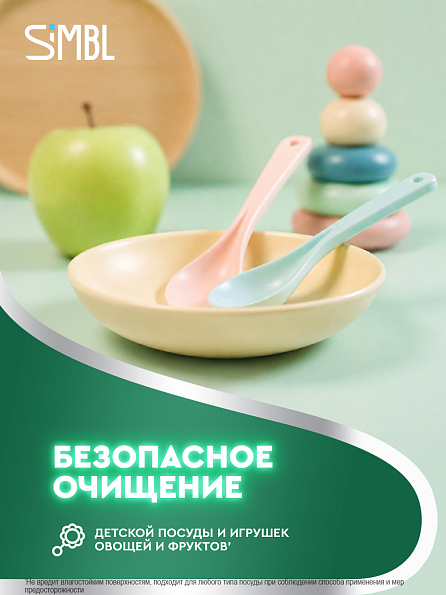 Гель для мытья посуды SIMBL без запаха, 5 л 8