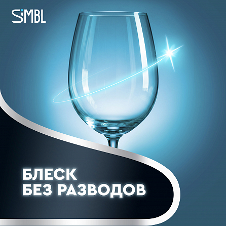 Гель для мытья посуды Simbl цветы 7