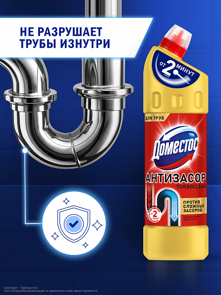 Доместос Средство для устранения сильных засоров в трубах Turboclean 1 л 3