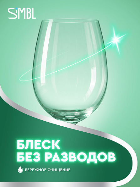 Гель для мытья посуды SIMBL без запаха, 5 л 7