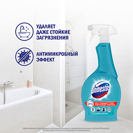 Сиф, Глорикс, Доместос универсальный набор чистящих средств 6в1: гели, спреи, салфетки для гигиены и уборки во всем доме 9