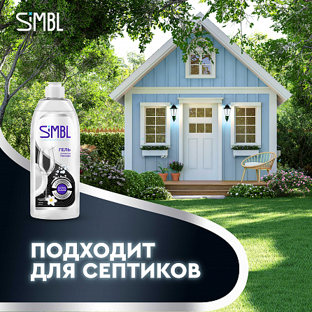 Гель для мытья посуды Simbl цветы 10