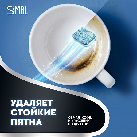 Таблетки для посудомоечной машины O2 Power Сила Кислорода, 50 шт. 5