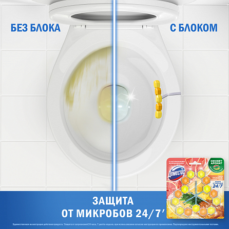 Блок для унитаза Доместос Сила тропиков со сменой аромата 3 шт. 5