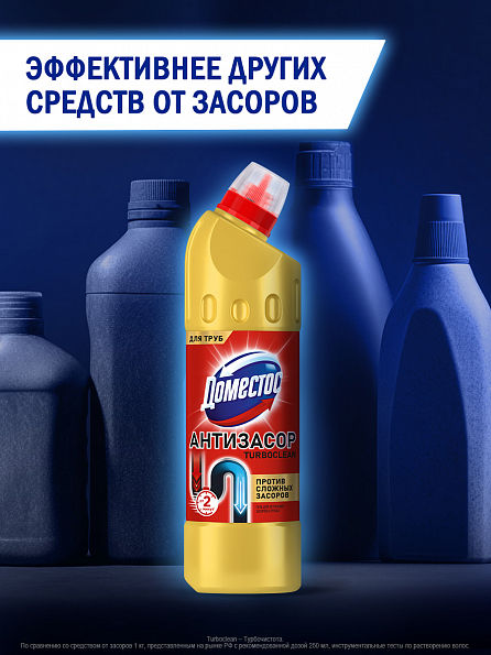 Доместос Средство для устранения сильных засоров в трубах Turboclean 500 мл 6