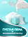 Крем-гель для мытья посуды SIMBL с экстрактом алоэ вера, 900 мл 10