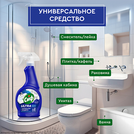 КРЕМ-ПЕНА СИФ  ULTRA АНТИНАЛЕТ+ЗАЩИТА 7
