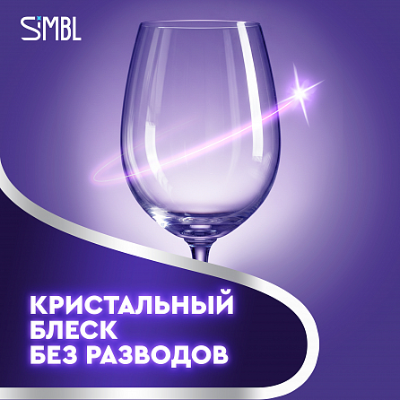 Таблетки для посудомоечной машины Crystal Care Кристальная забота, 100 шт. 7