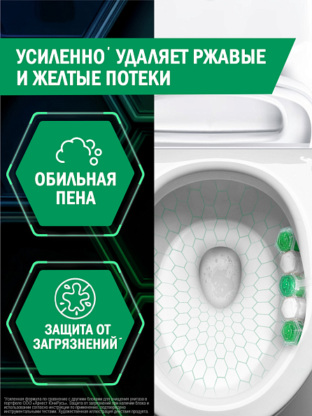 Блок для унитаза Доместос Антиржавчина 2 шт. 5