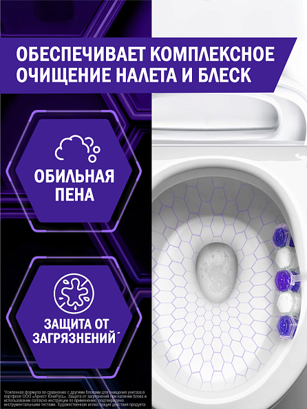 Блок для унитаза Доместос Двойное отбеливание 2 шт. 5