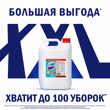 Универсальный чистящий гель Доместос Свежесть Атлантики 5000 мл 4
