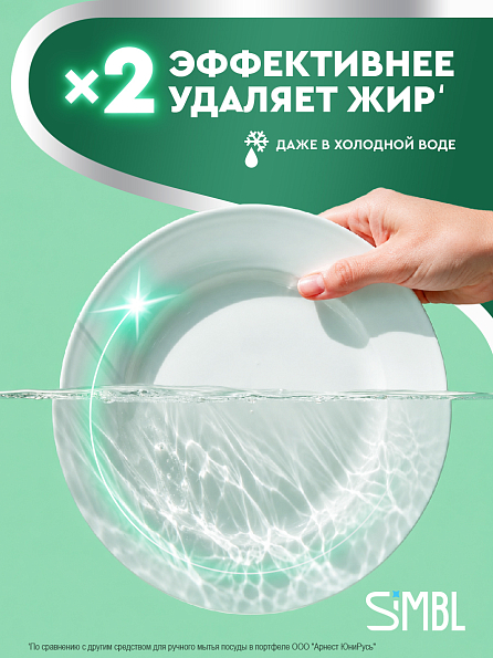 Гель для мытья посуды SIMBL без запаха, 5 л 3