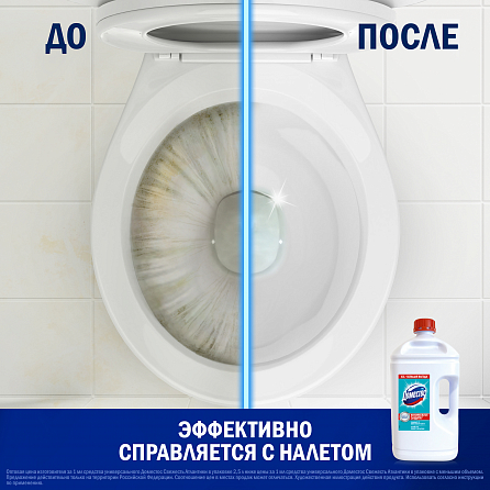 Универсальный чистящий гель Доместос Свежесть Атлантики 2500 мл 5