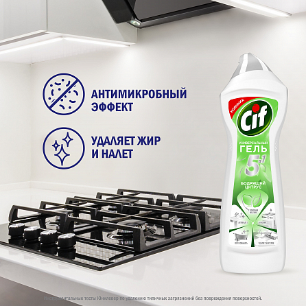 Сиф, Глорикс, Доместос универсальный набор чистящих средств 6в1: гели, спреи, салфетки для гигиены и уборки во всем доме 6