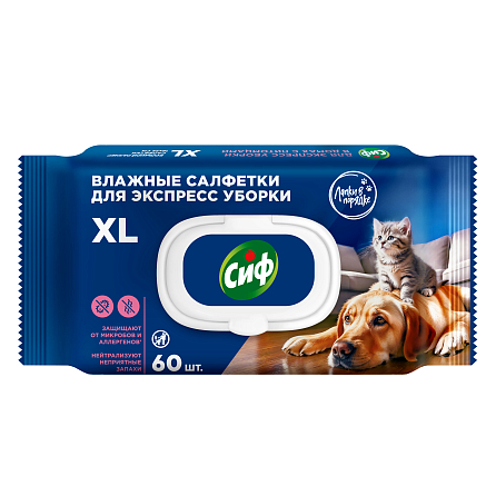 Сиф салфетки влажные для очищения поверхностей 10