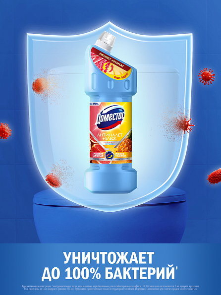 Универсальный чистящий гель Доместос Антиналет+Блеск Сила тропиков 1500 мл 8