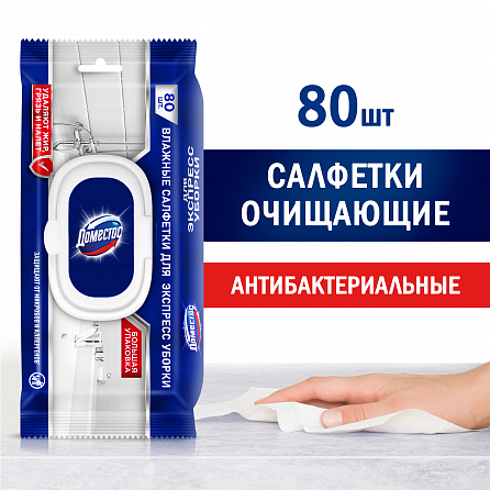 Влажные салфетки для поверхностей Доместос Антибактериальные 80 шт. 1
