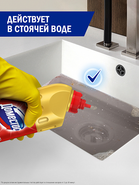 Доместос Средство для устранения сильных засоров в трубах Turboclean 500 мл 7