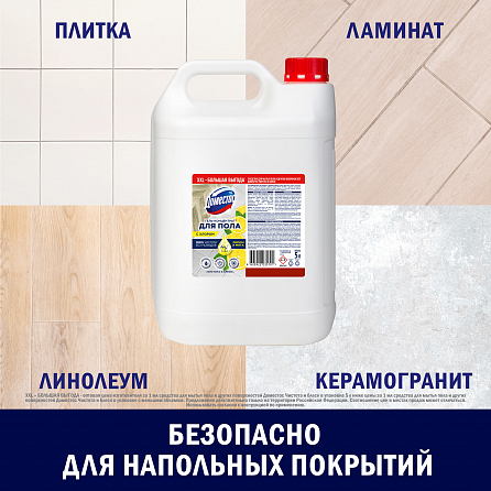 Гель-концентрат для пола Доместос Лимон и мята 5000 мл 3