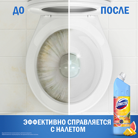 Универсальный чистящий гель Доместос Антиналет + Блеск Сила тропиков 6