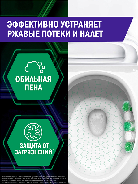 Блок для унитаза Доместос Антиржавчина и Двойное отбеливание 2 шт. 5